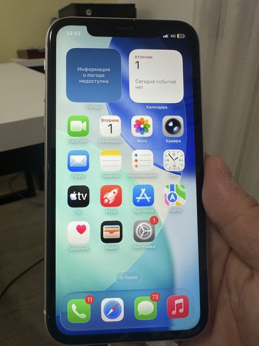 Iphone 11, 64 gb