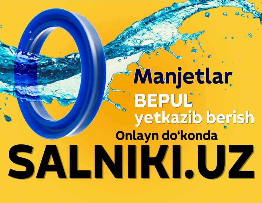 Сальники с бесплатной доставкой по Ташкенту