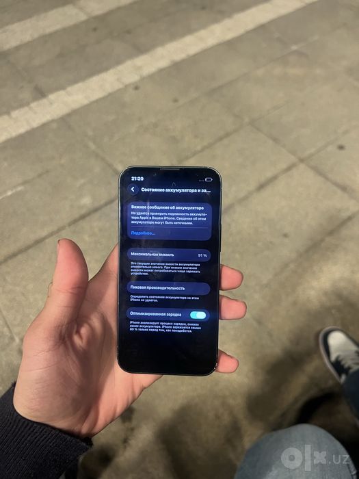 Iphone 13 mini Srochni