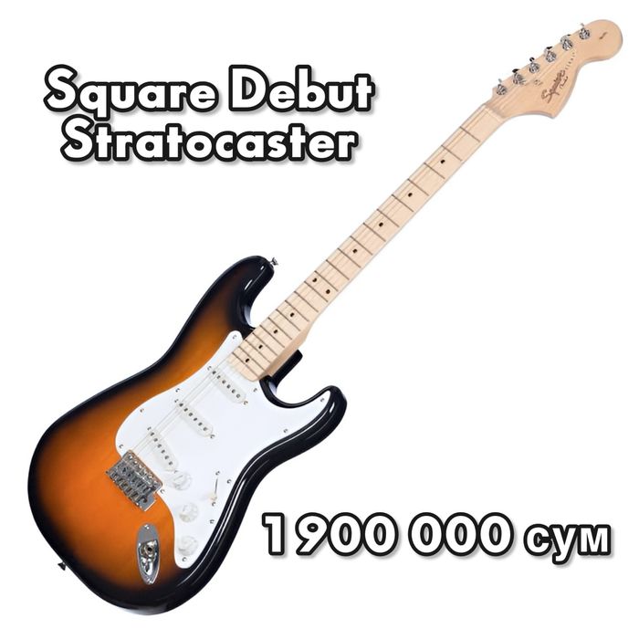 Squier by Fender