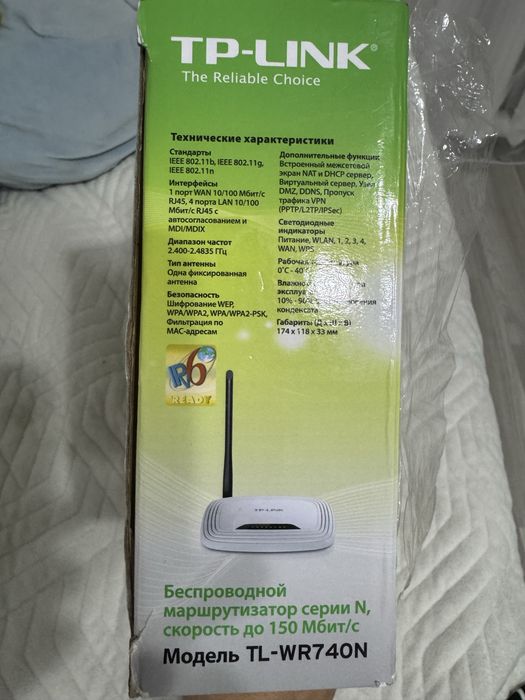 Дешево!продам роутер для интернета