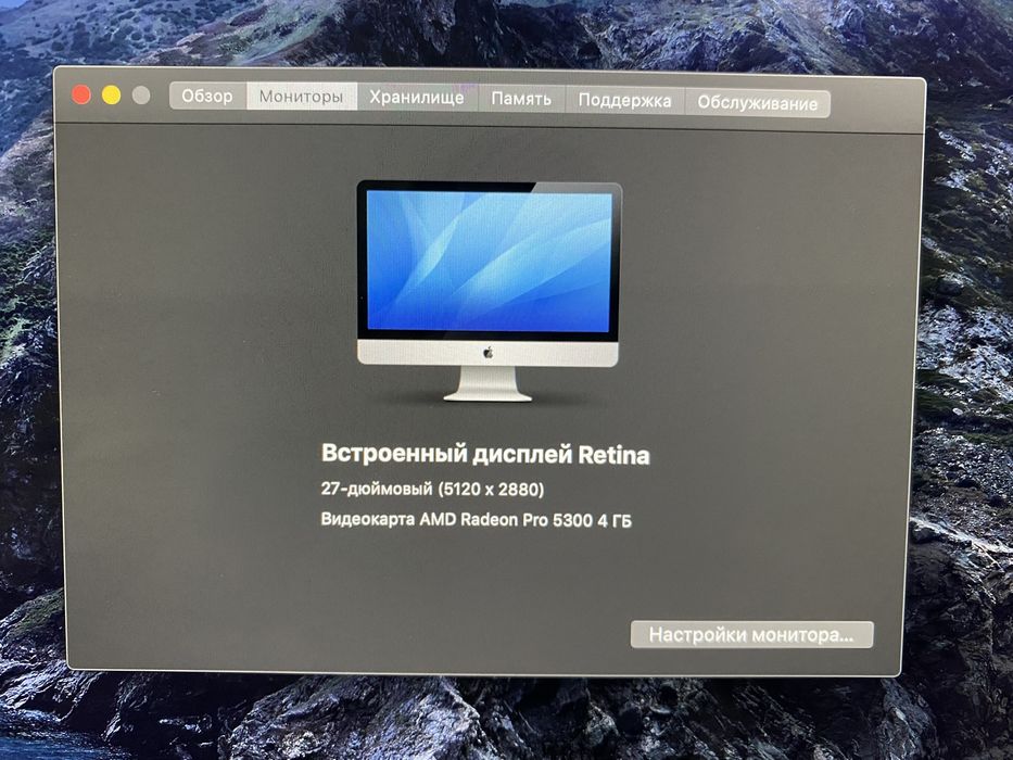 Моноблок Apple iMac Retina 5K, 27-inch
