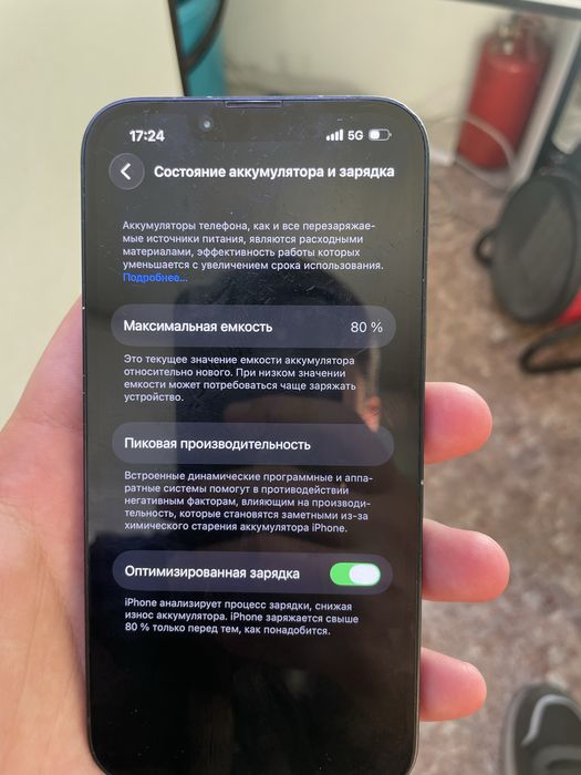 Iphone 14, 128гб