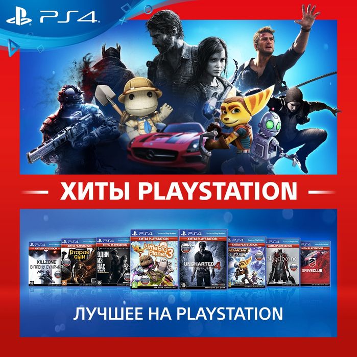 Сдам PS4 в аренду
Большой выбор игр, отличное состояние.
Идеально д