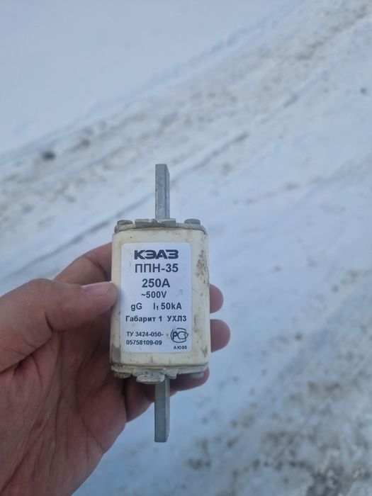 Предохранитель ппн-35 250А