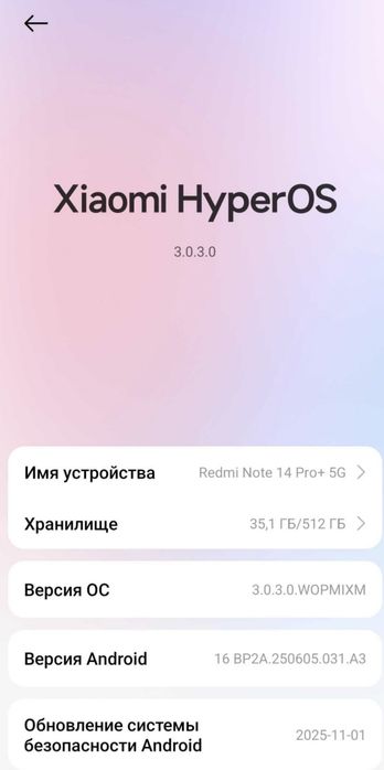 Redmi Note 14 pro plus 5 G