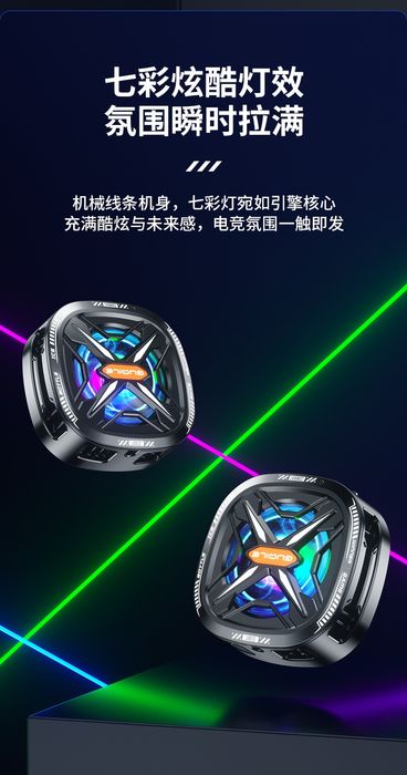 Kuller Dostavka Aksiya