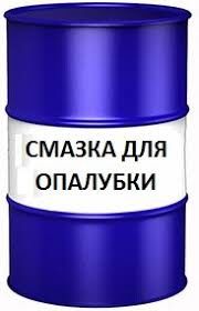 Масло для опалубки .Эмульсол Мастен -1