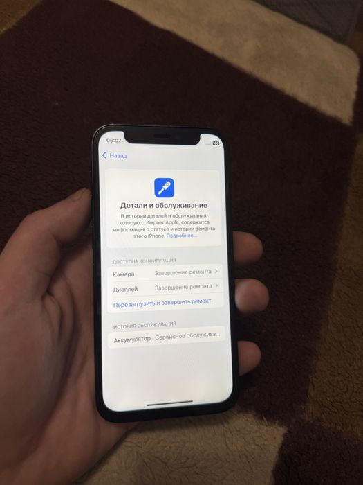 Iphone 12 Mini 128gb Айфон 12 мини 128гб