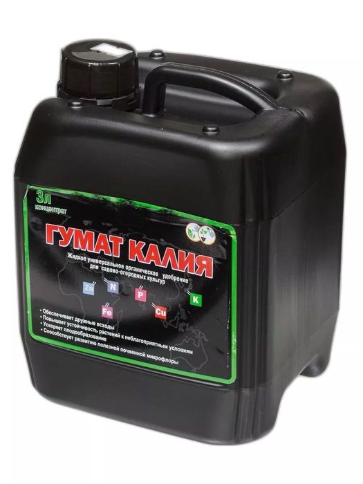 Удобрения для теплиц