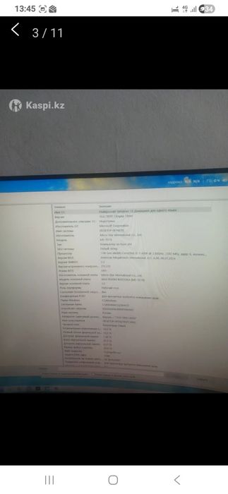 Продам компютер всё в комплекте