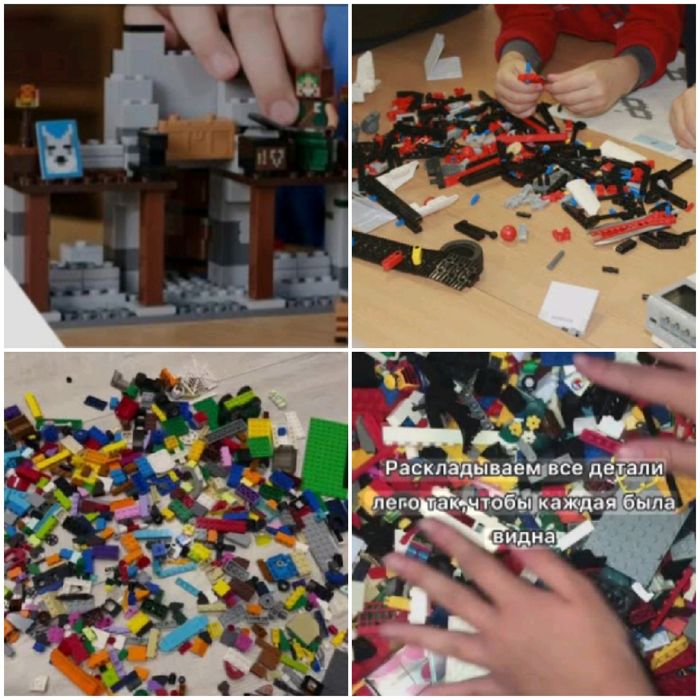 Услуга по сборке конструктора LEGO