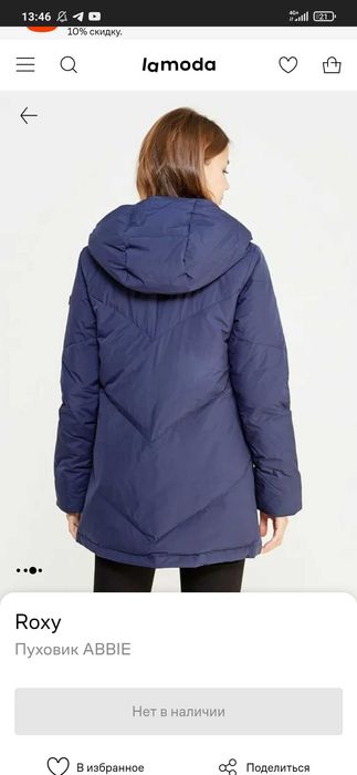 Пуховик Roxy супер теплый размер L