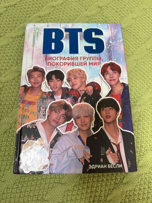 Книги в хорошем состоянии..