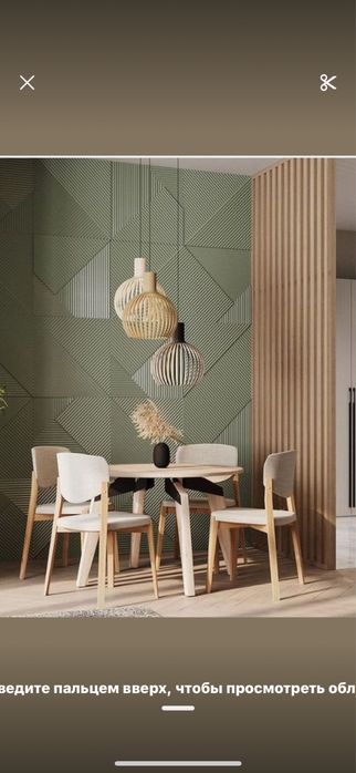 Декоративные рейки