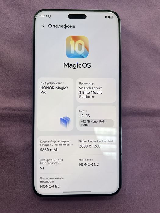Продается Honor Magic 7 Pro