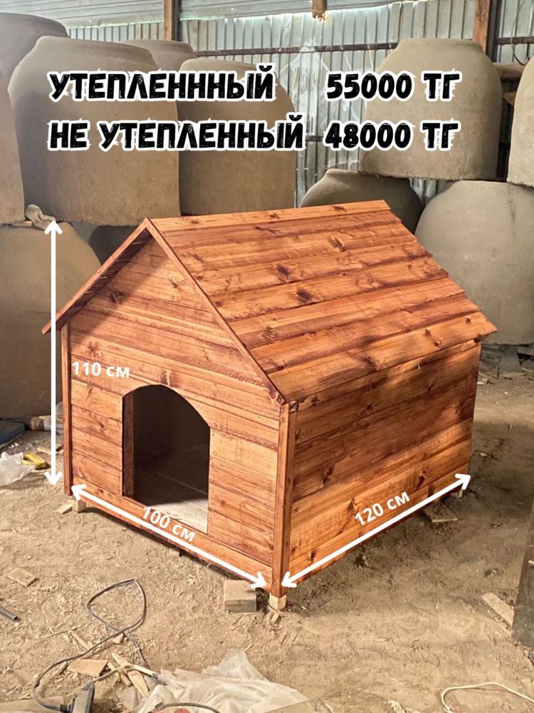 Деревянный дом для животных