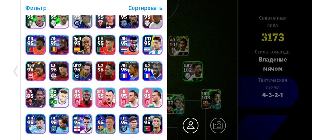 Пес аккаунт 3170+