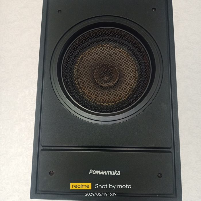 Романтик 201 стерео