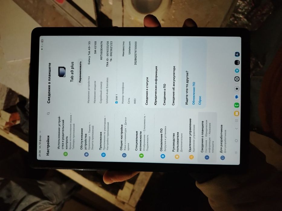 Samsung galaxy tab a9 plus 5g