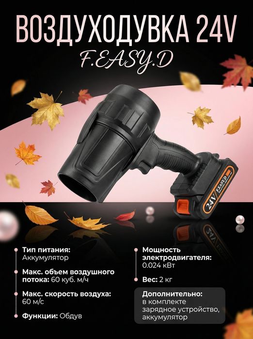 Делаю карточки для товаров