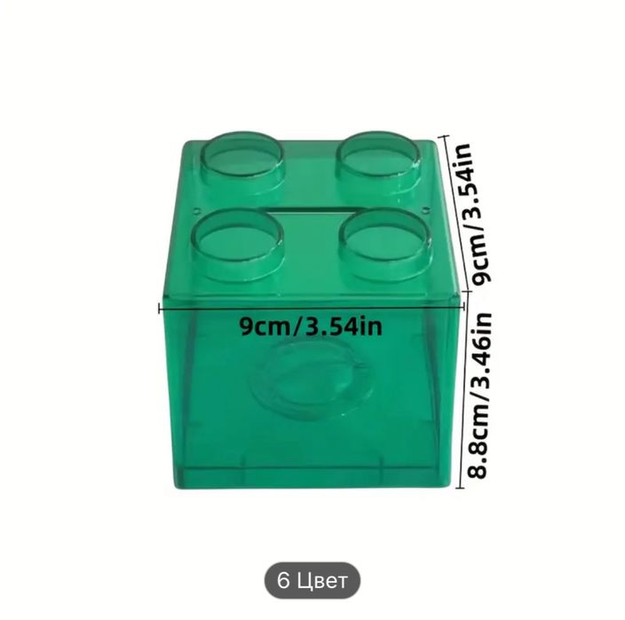 Копилка в форме кубика лего