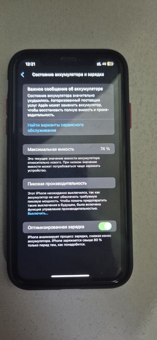 Iphone айфон XR 128 gb