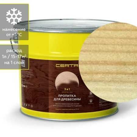 Пропитка для защиты древесины CERTA 3 в 1 БЕСЦВЕТНАЯ