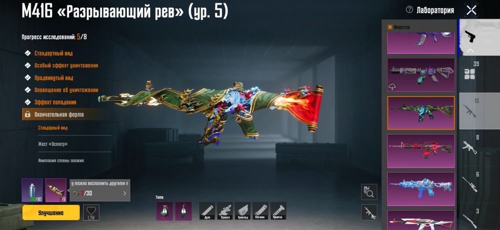 Аккаунт pubg mobile