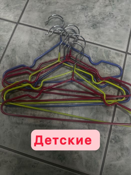 Плечики детские для одежды