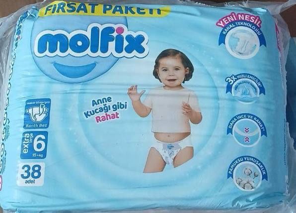 Продается подгузники турецкие высокого качества
