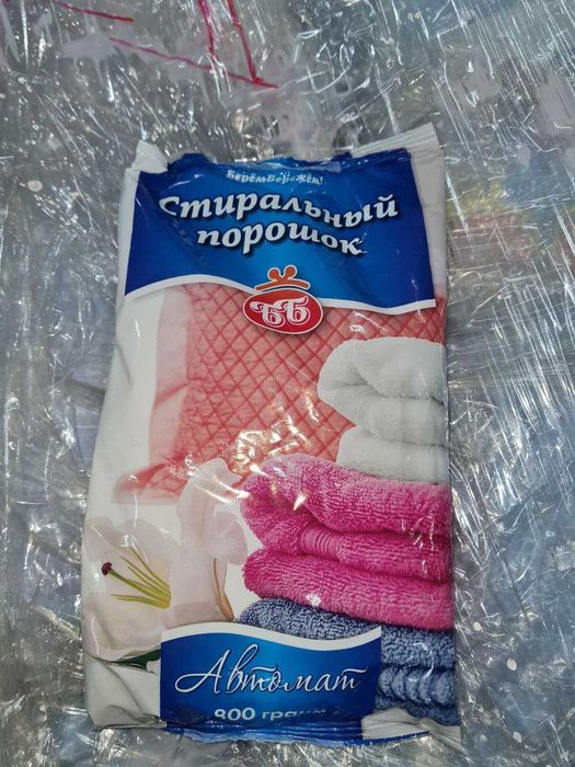 Cтиральный порошок производства Россия