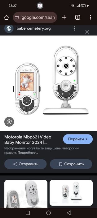 Камера боллар учун сифати яхши аник оладиганлар тел килилар