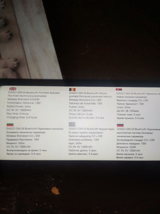 Флашка 32 ГБ, Bluetooth колонка, DVD дискове Soldier