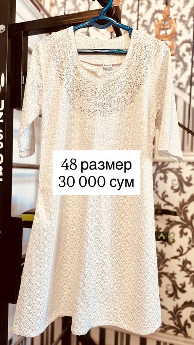Платья за 100000 сум