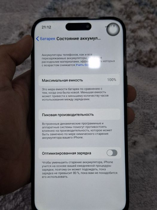 Айфон 15 про мах лукс копия