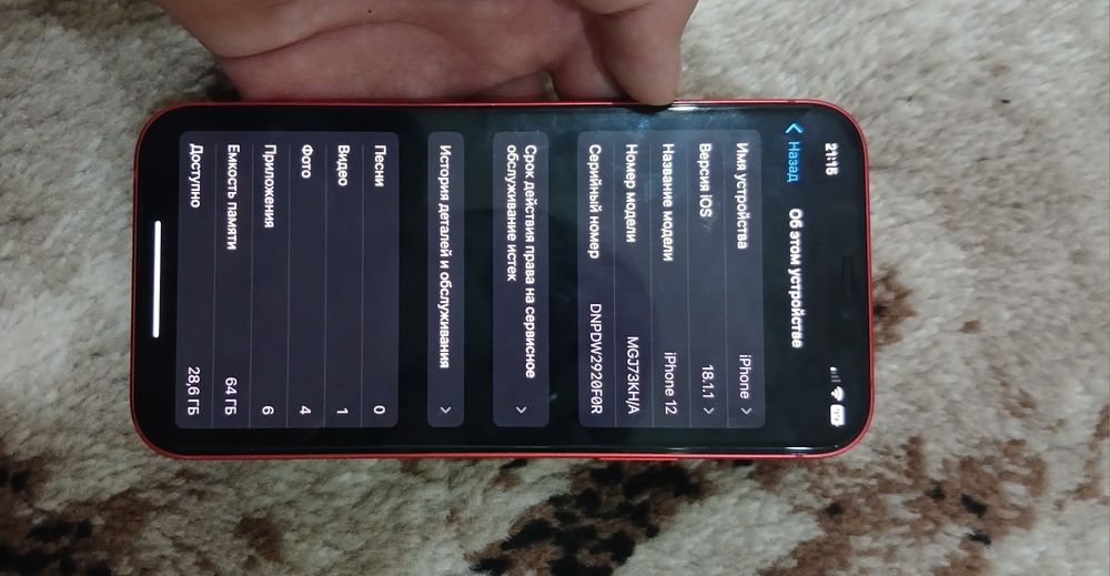 Iphone12 64g kelishimiz obmen bor