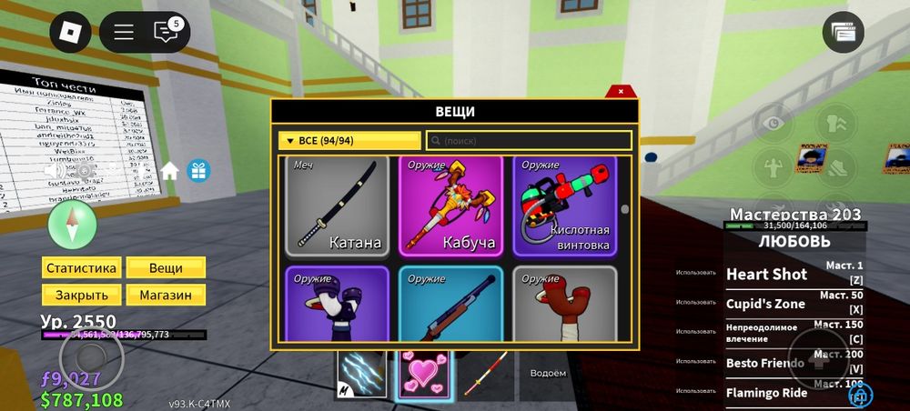 Аккаунт блокс фрукт с донатом