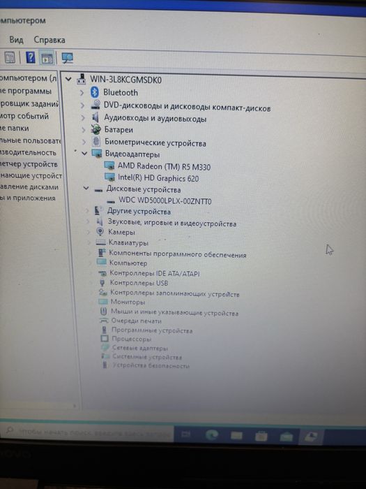 Ноутбук Lenovo core i3 офисный