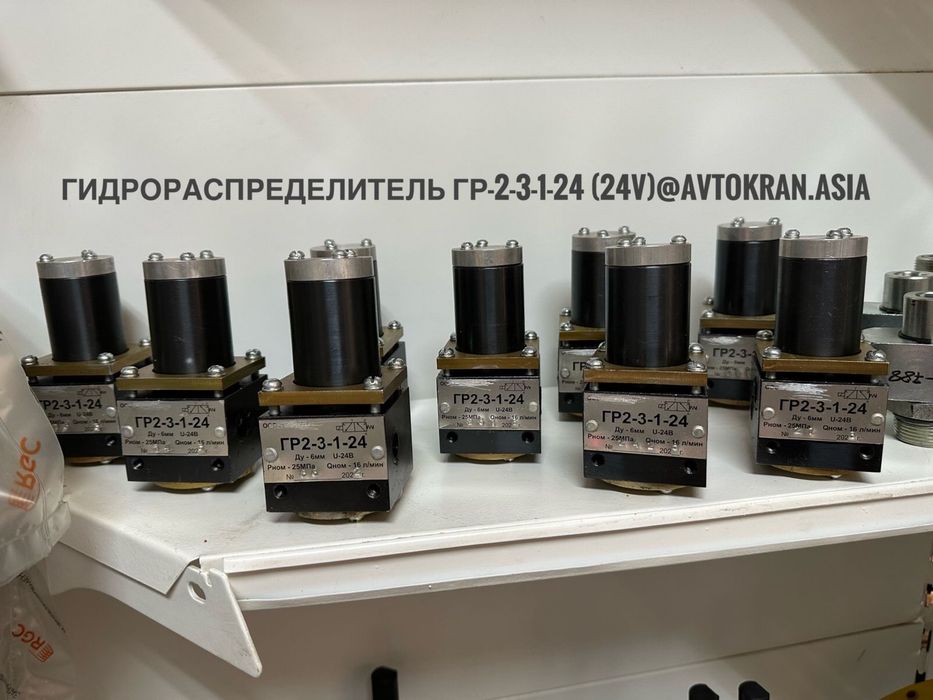 Клапан ускорительный  ГР-2-3