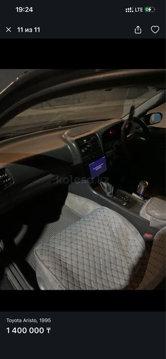 Продам Toyota Aristo