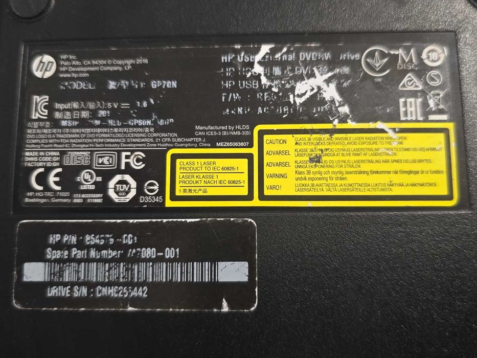 DVD Writer HP GP70N USB 2.0, DVD+RW & CD-R DVD Writer, Slim