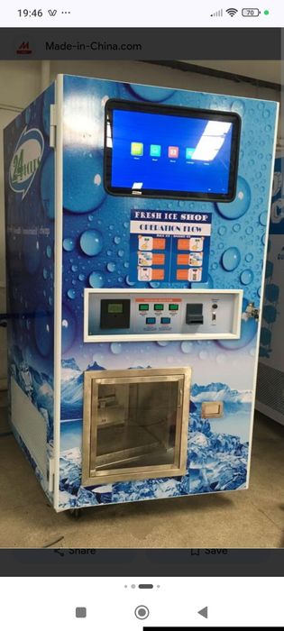 Automat gheata/Masina gheata