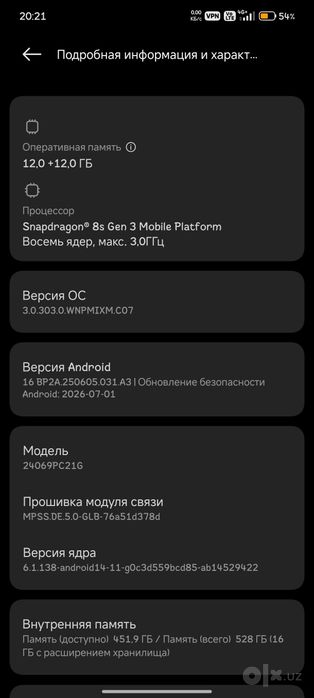 Poco f6 12/512gb