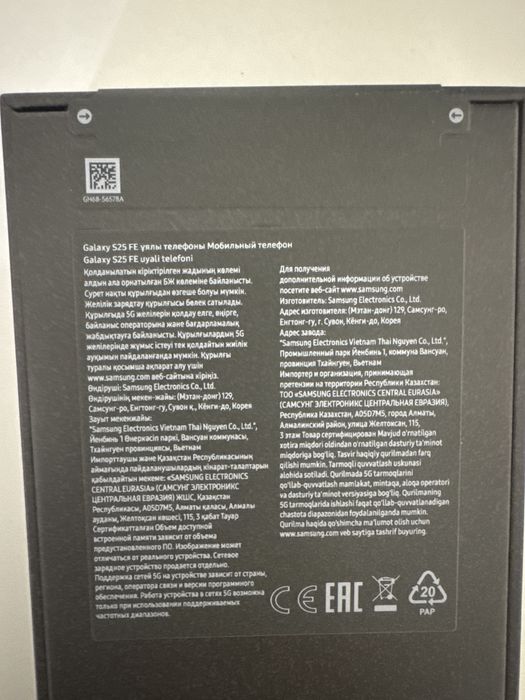 Продается новый телефон