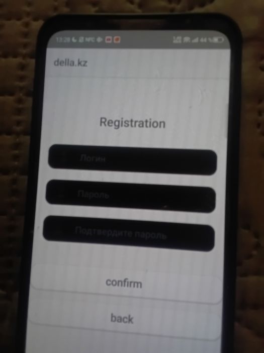 Программа для della