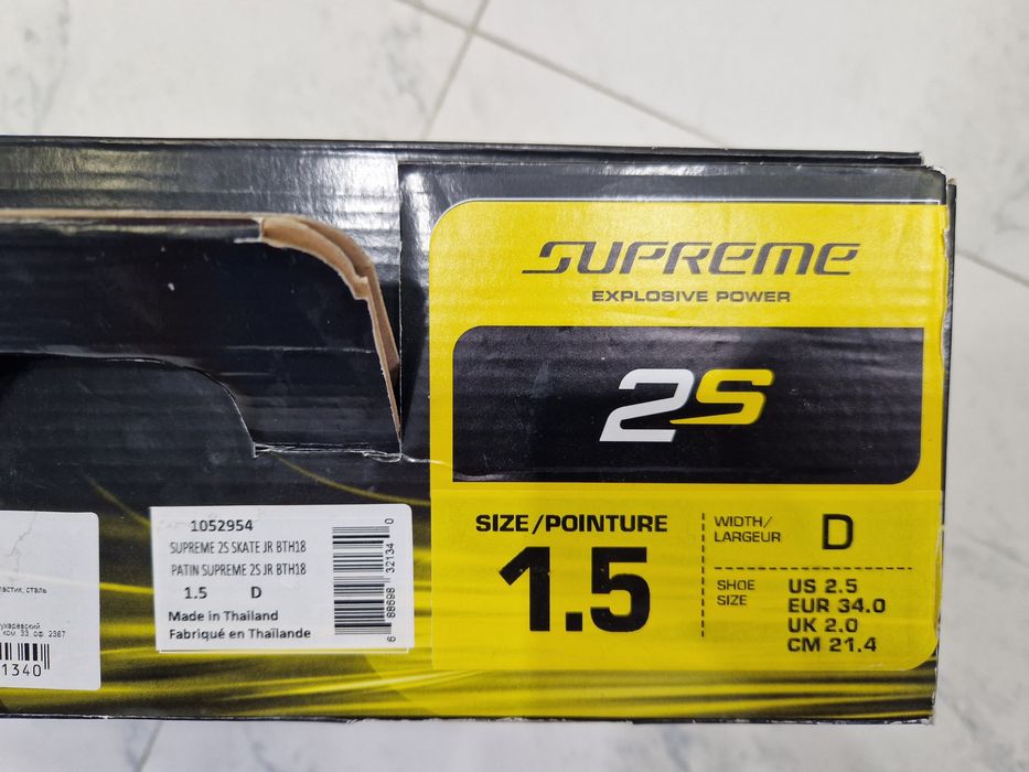 Продам Коньки Bauer Supreme 2s JR 1,5D  33р