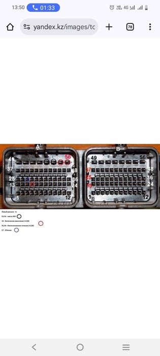 Автоэлектрик с выездом