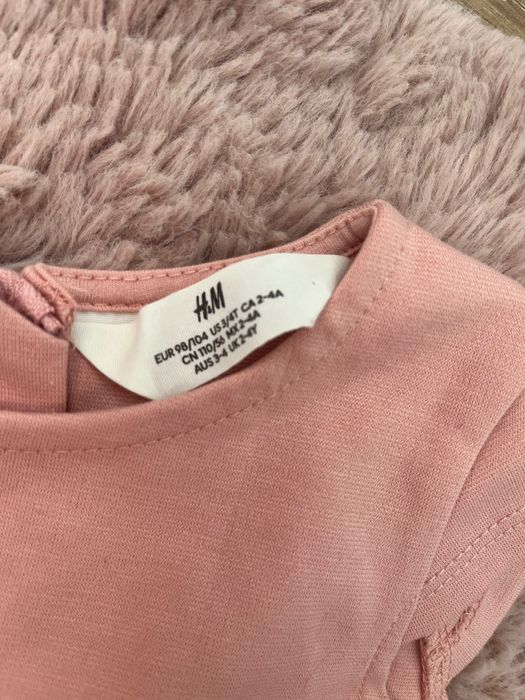 Рокля/ официална