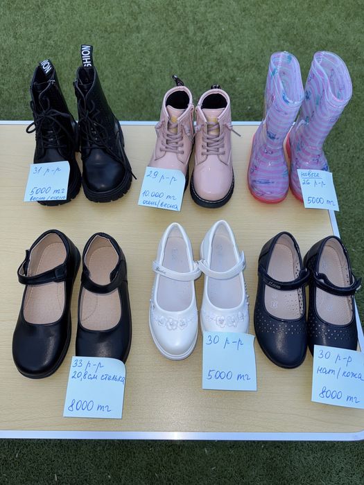 Туфли, ботинки, сапоги для девочки